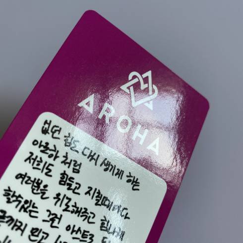 【希少】ASTRO AROHA 一期 トレカ ASTRO Official Fanclub AROHA 2nd term Lenticular Photocard Sticker